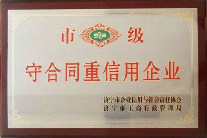 點(diǎn)擊查看詳細(xì)信息<br>標(biāo)題：榮譽(yù)證書(shū) 閱讀次數(shù)：4636